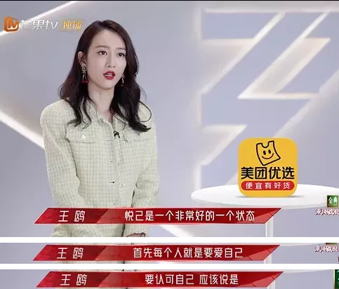 王鸥|王鸥新恋情背后，还藏了这么大个“瓜”？