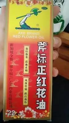 峰哥说表|年轻人，别让颈椎病“拖垮”你