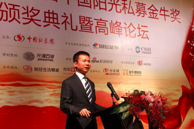 黄金价格 “私募大佬”裘国根:研究快人一步,投资快人半步