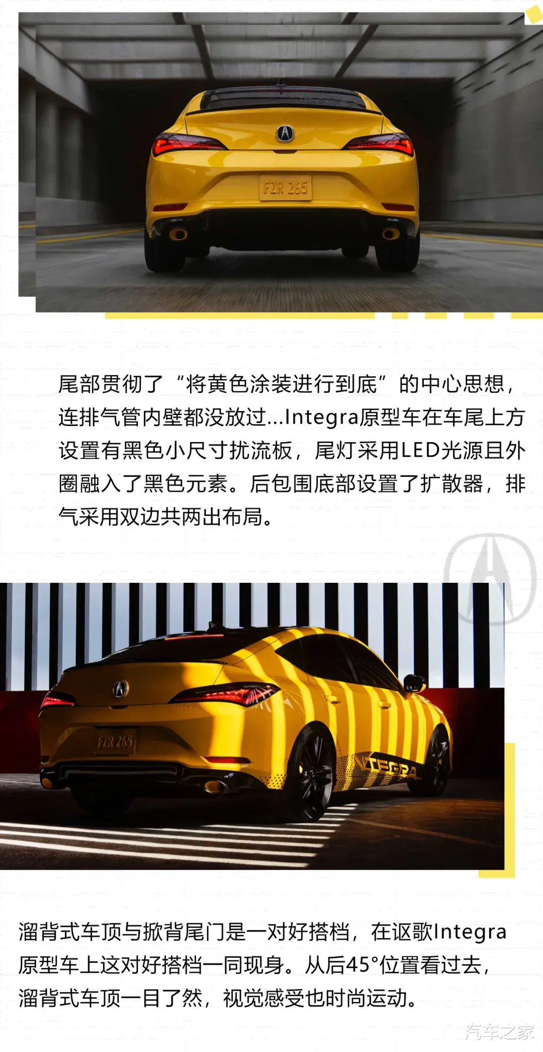 跟思域同平台,回头率比它高!溜背车顶+掀背尾门,太豪横了!