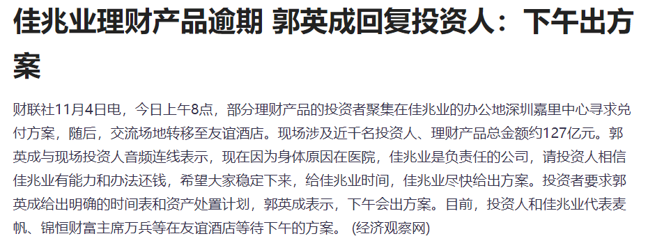 不动产登记|银保监会“三稳”房地产，央行放水稳楼市，未来房价趋势如何？