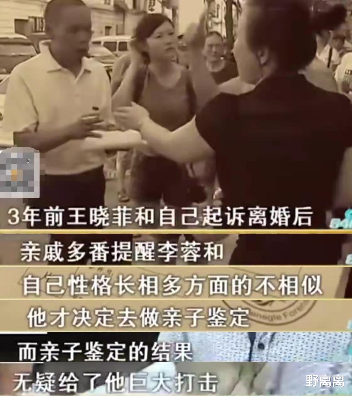 野离离 脑瘫女孩有3个爸爸，却没人愿收留照顾她，原因在于她的糊涂妈妈