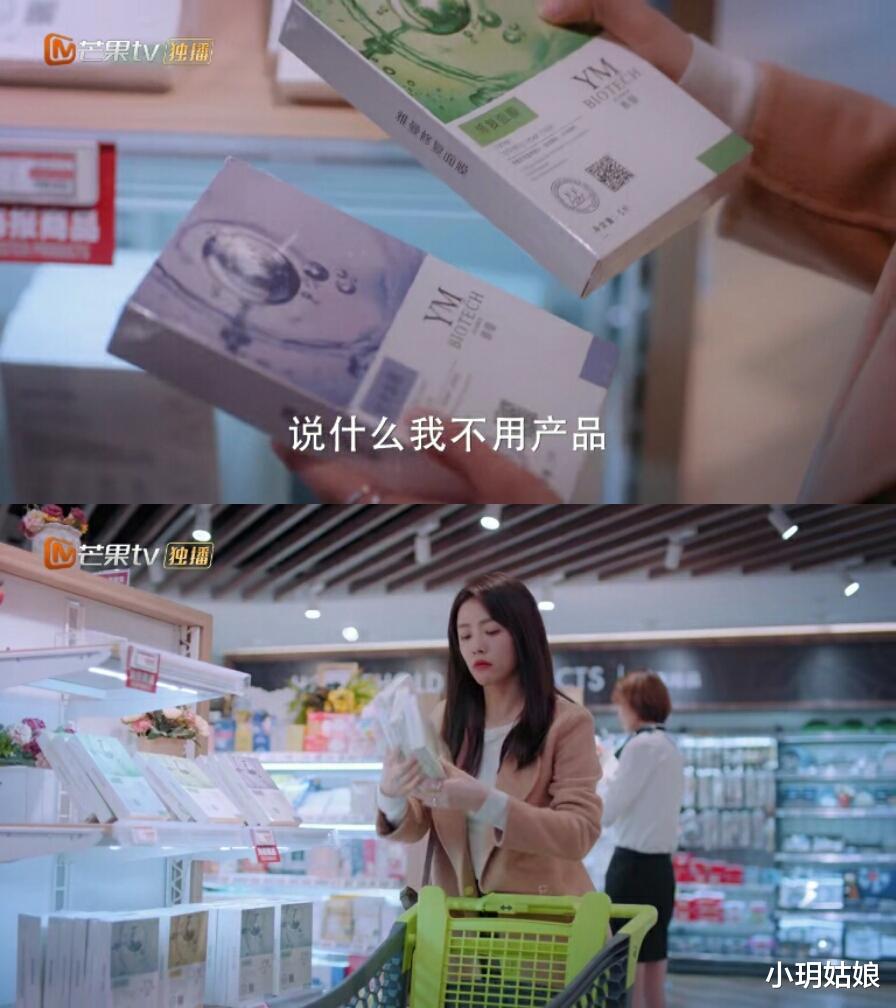 穿衣搭配|《好好生活》吴忧任客服部组长,被销售部老大打压,职场生存不易