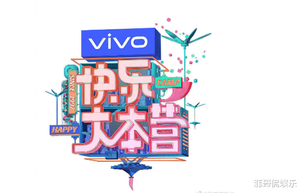 快乐大本营|快乐大本营正式回归，占用图书馆再惹争议，主持团队名单未公开