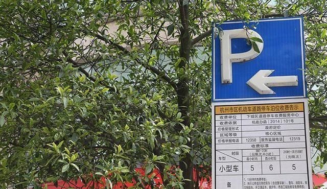 教教你家娃|继油价后，这项“固定费用”也有调整？生活成本或将又要提高