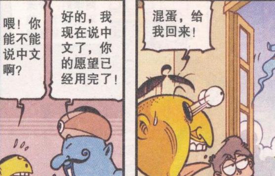 独领风骚|奋豆从“可爱萌娃”到“憔悴老汉”,依然“独领风骚”不减当年!