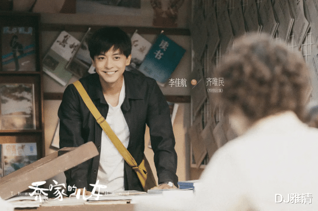 乔家的儿女|《乔家的儿女》演员演技排名，白宇未进前三，第一位名气不大但演得真好