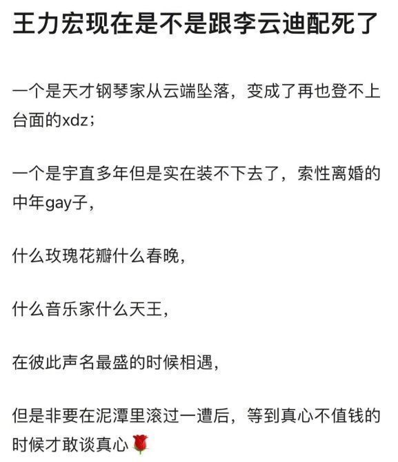 王力宏|王力宏承认离婚，性取向引发关注，网友纷纷开始磕宏迪CP