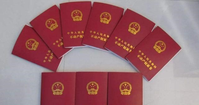 融创中国|宅基地确权仅剩半个月？明年起，自建房有补贴，新房旧房都有份