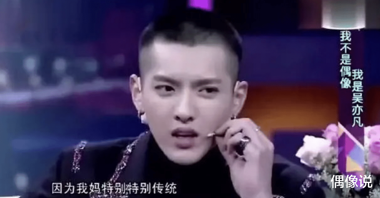 吴亦凡|曝吴亦凡妈妈求都美竹跟儿子复合，女方拒绝并改名：爱过你拜拜