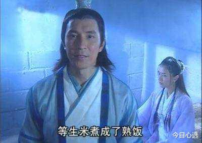 反派|为什么宋青书稳稳的正派年轻领军人物不做，要去做反派？