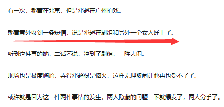 俞飞鸿|42岁郝蕾怼影评人不懂表演! 曾拍出格戏和邓超分手还遭禁, 十年离两次她不简单!