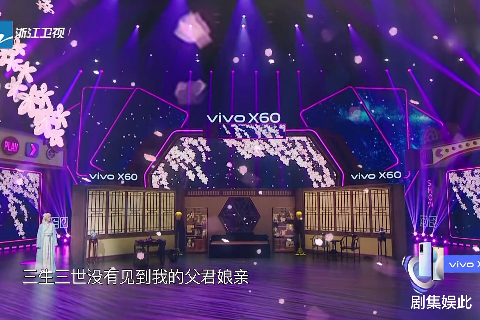 华晨宇|王牌对王牌：放《凉凉》，聊丈夫带孩子，华晨宇全程没镜头