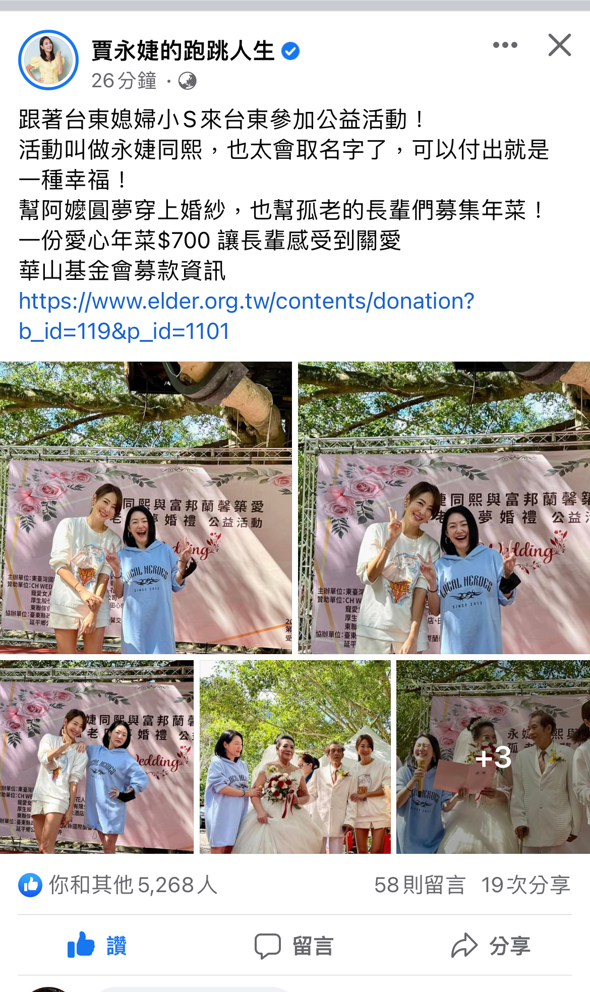 小s真怀4胎了?高凸的肚子被猜3个月不止,网友:恐怖又心疼!
