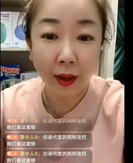 巫小娱 杜海涛人设倒塌？被粉丝起诉告上法院，要求赔偿其投资损失