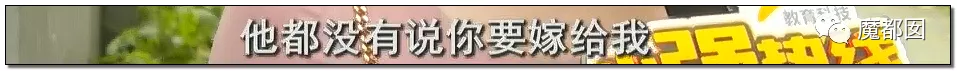 蜗牛研究僧|超美女孩被前男友起诉还86万红包！