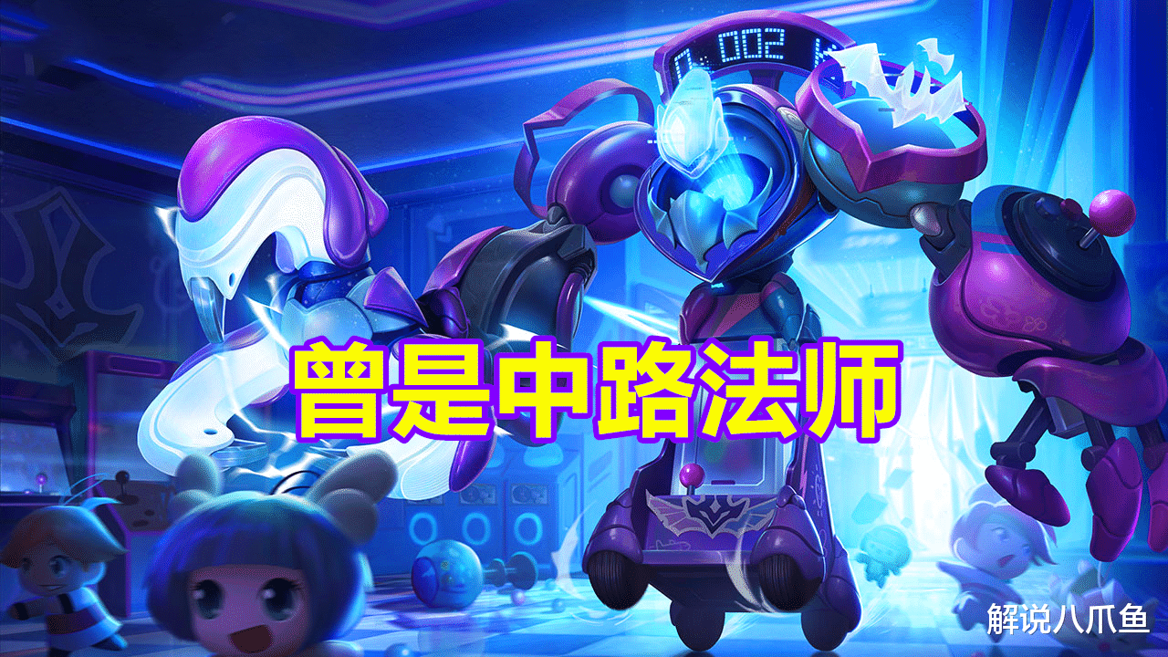 钟馗|王者荣耀:为什么钟馗逐渐冷门?要不是不想辅助的玩家选,早凉了