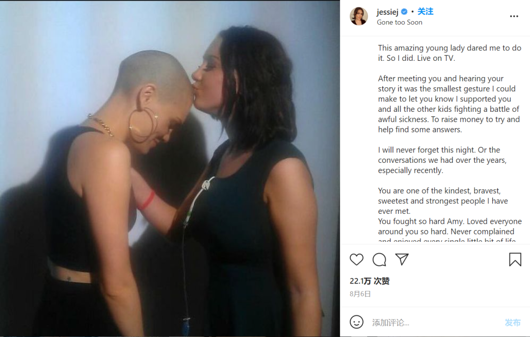 jessie j|娱乐圈最惨天后官宣流产,3亿网友现场落泪:上帝对她好点吧!