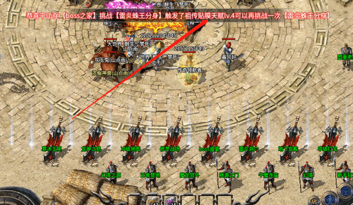 |复古三端传奇:法师是一个任人欺负的职业?那只能说明你不会玩