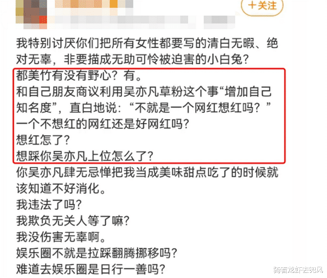 赵丽颖|都美竹风波后首现身,换发型心情好,果然要从头开始了