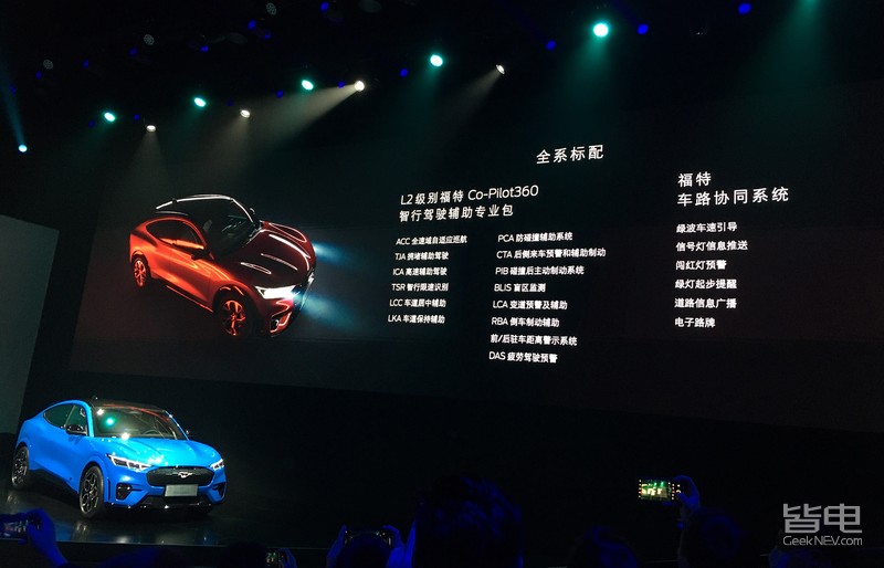 mustang|26.5万起，国产福特野马Mach-E发布！谁还买Model Y啊...