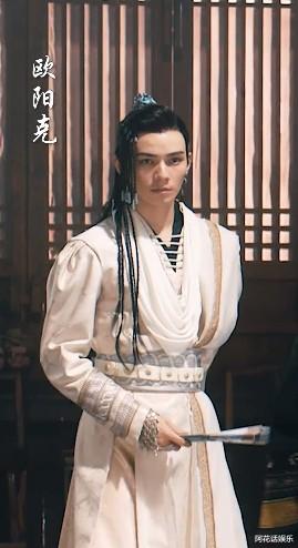 射雕英雄传|影版《射雕英雄传》将播，一代古装美男挑大梁，欧阳克造型惊艳！