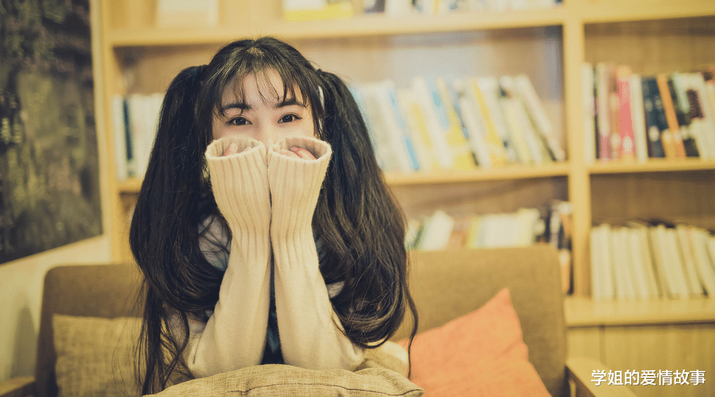 学姐的爱情故事|慢慢你会发现，最终嫁得好的，大多是这种女人