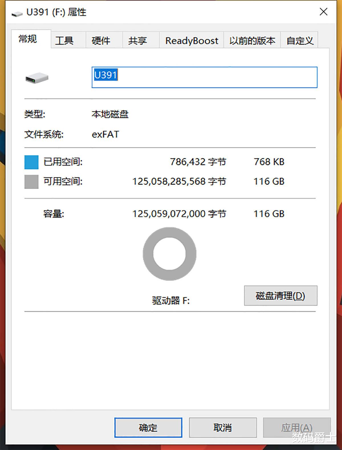 钢铁侠|你用过USSD固态U盘吗，比普通U盘快五倍，外形神似钢铁侠