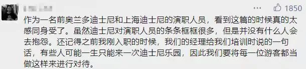 小戏骨|顶流四字女星,月薪3600,没有童话