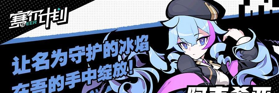 赛尔|赛尔计划：淘米全新IP系列手游，画风突变满满校园风，缪斯爱了！