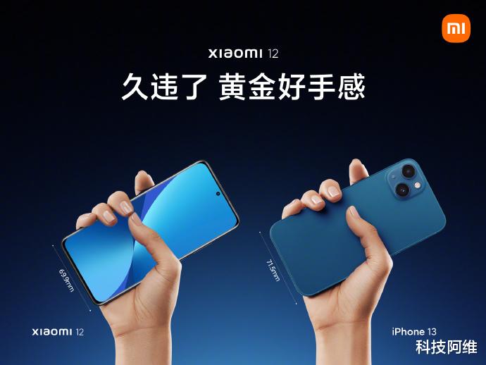 小米科技|超20万人提前预约，还未发布已成“爆款”，小米12到底有多强？