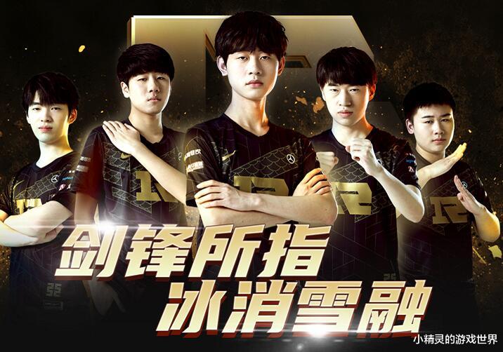 RNG|RNG晋级MSI决赛，LPL喜提四个S11名额，Gala成最大功臣