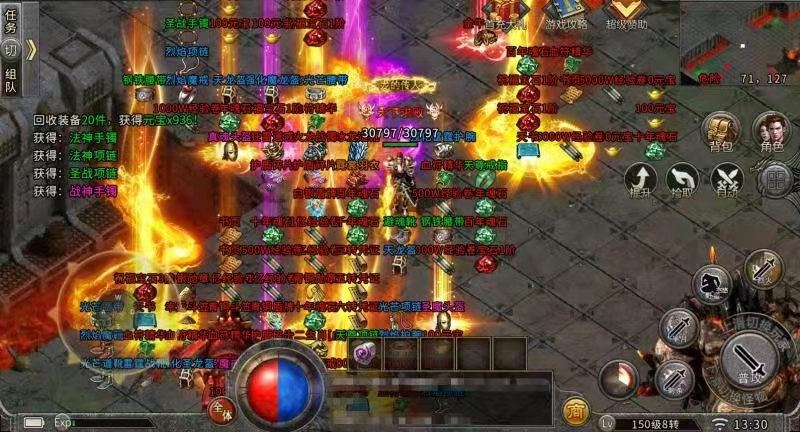 lpl|热血传奇：传奇世界：道士的练级之路，遛着狗狗闯天涯不要太潇洒