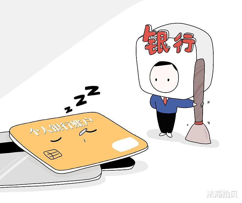 如果欠了银行钱,但是期间因为别的事被判刑了,银行会怎么解决?
