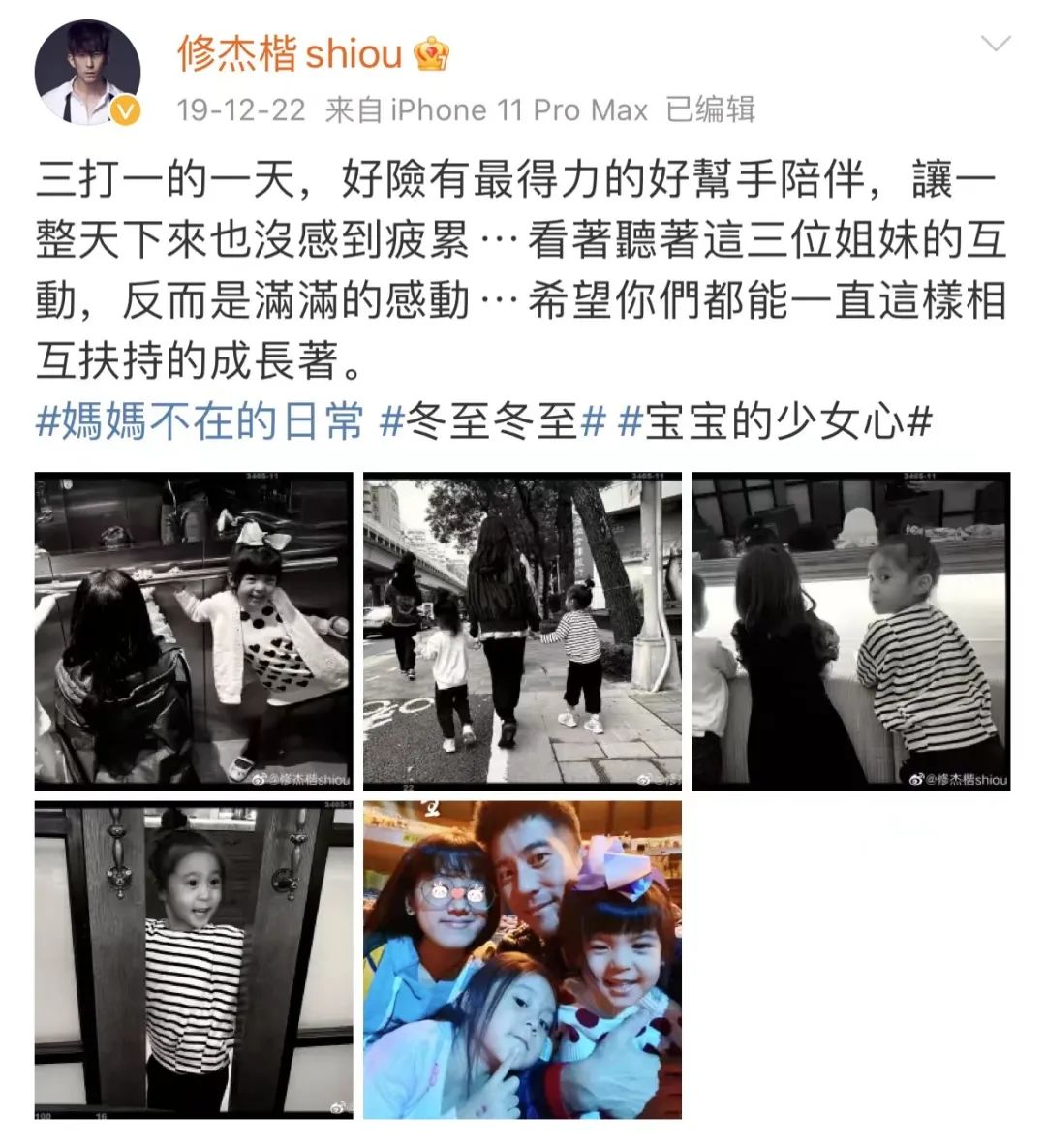 小S|都是连生三个女儿，小S自卑，她凭什么骄傲？