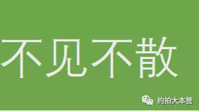 |少女约拍：银 睿 姬