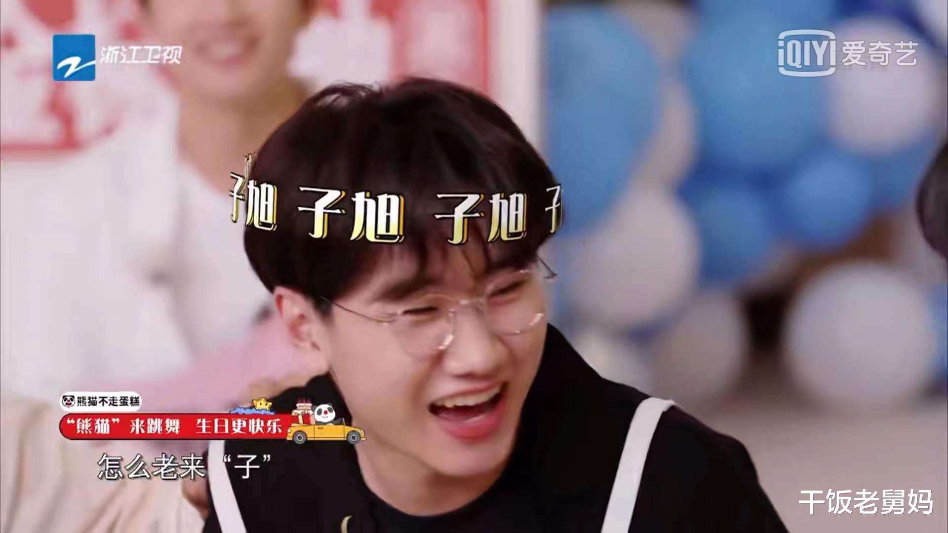 杨洋|杨洋范丞丞再现游戏黑洞