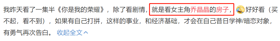 迪丽热巴|迪丽热巴新剧“半个亿”大平层太壕！400㎡陈列100万家具拉满！