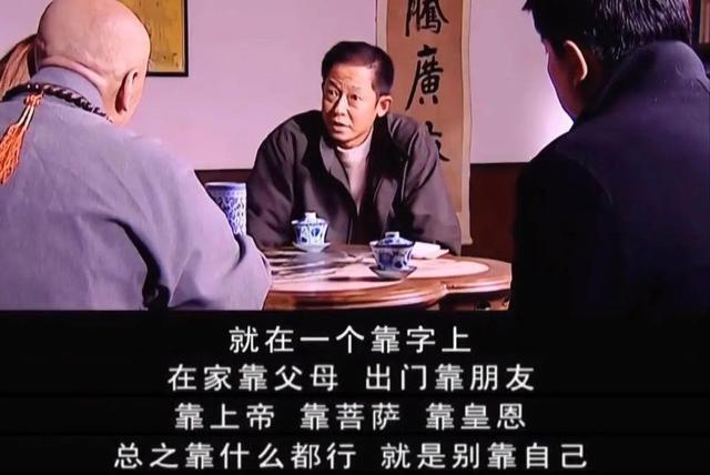 江珊|《天道》：穷人跨越阶层有多难？人脉和圈子是阶层跃迁的“藩篱”