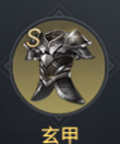 吕布|荣耀新三国物理输出型宝物，全兵种超强伤害增幅——凤翅玲珑冠
