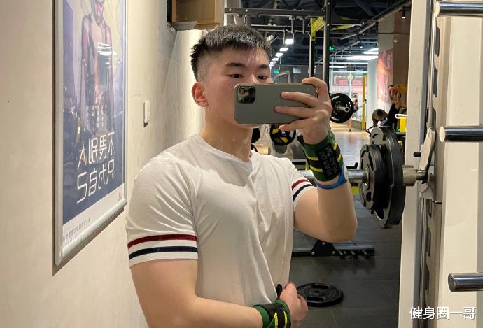健身圈一哥 27岁肌肉大男孩，用超自律的健身撸铁，打造自由生活和健壮体魄！