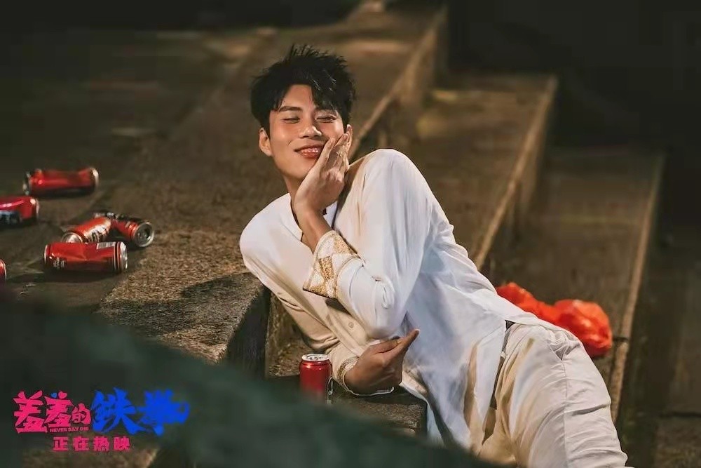 沈腾|逃出沈腾阴影的“傻大春”艾伦，傍上了周星驰，主演《美人鱼2》