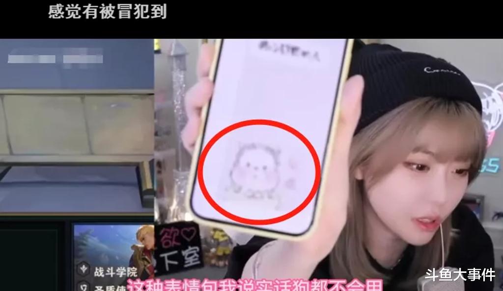 周淑怡|周淑怡聊天记录被作假，其本人无奈发出“律师函警告”！