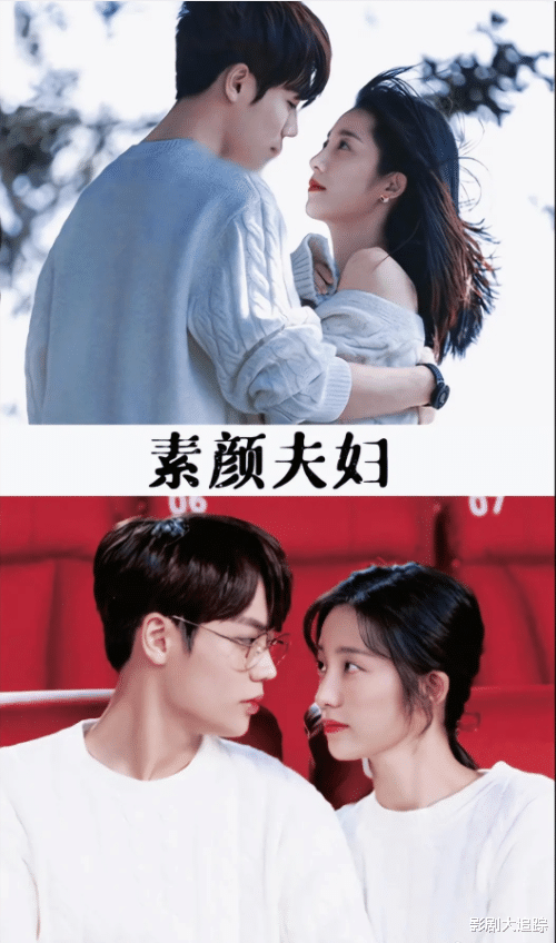 明星素颜|21最上头的热门CP，荣耀、司藤、素颜夫妇等，你更喜欢哪一对呢？