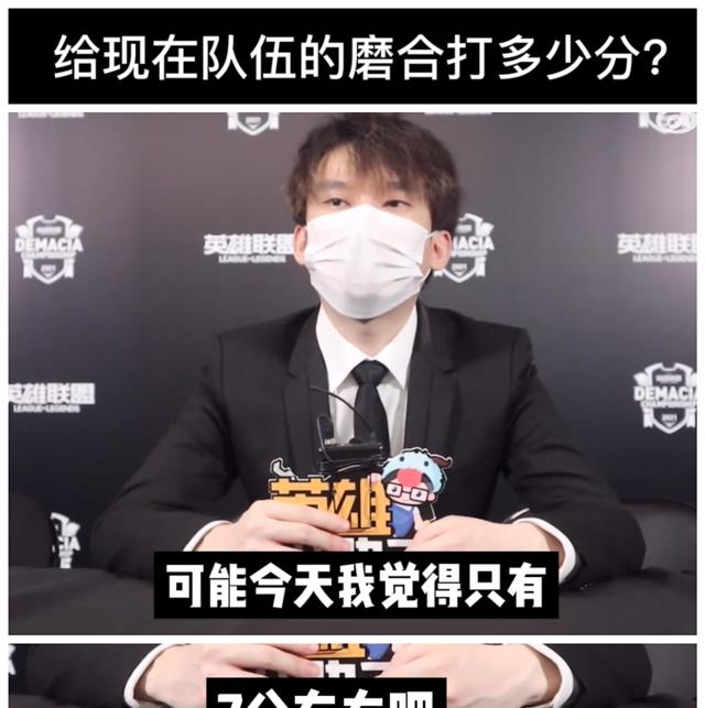 tes战队|小天透露跟jkl同队感受，TES教练却不看好他？直言磨合不如小鹏