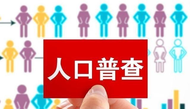 动漫画萌君 广东人口进一步增加，人口占比近9%，部分前十省份人口占比减少