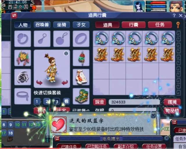 梦幻西游|梦幻西游：尘封已经的神器失去了光芒，最值钱的小乌龟问世