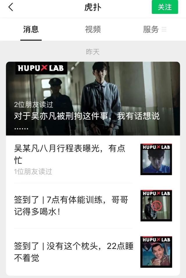 吴亦凡|吴亦凡被全网封杀后，吹捧洗白者也凉了，国家开始大力整治饭圈了