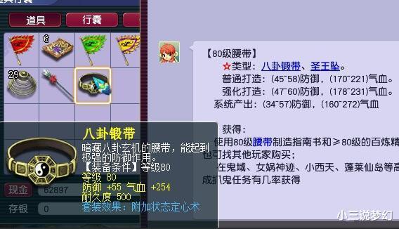 梦幻西游|梦幻西游：老玩家翻出12年买的实体礼盒，里面放着当年的限量祥瑞