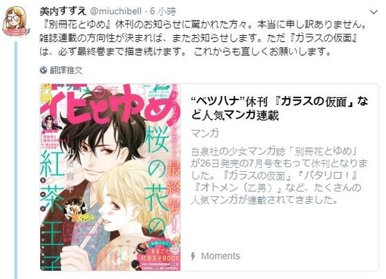 漫画|网友票选“感觉不出要完结”的长篇漫画，《全职猎人》只排第二